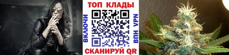 Хочу наркоту Пыть-Ях Гашиш  Канабис  КОКАИН  Амфетамин  МЕФ 