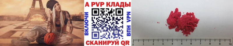 как найти закладки mega зеркало А ПВП VHQ Пыть-Ях