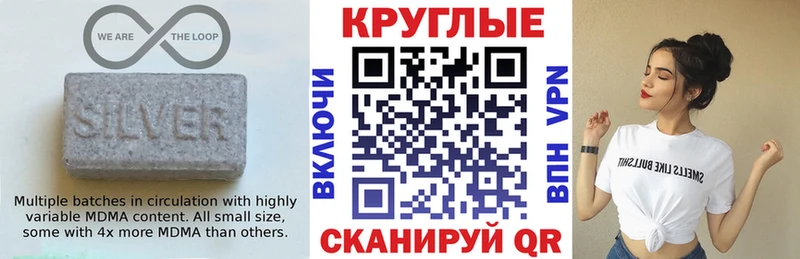 Ecstasy Cube  купить   Пыть-Ях 