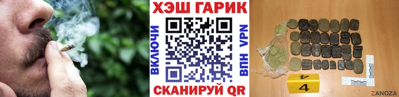 Гашиш гашик  Пыть-Ях 
