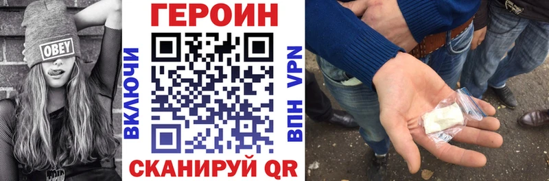 сайты даркнета наркотические препараты  Пыть-Ях  MEGA вход  Героин белый  магазин  наркотиков 