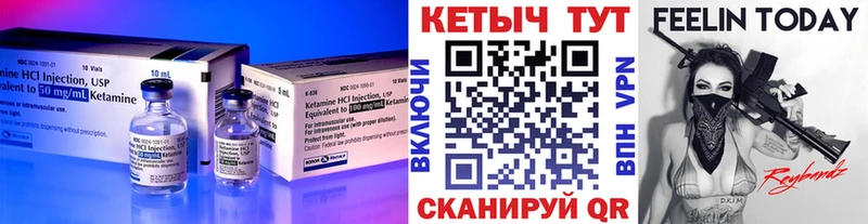 купить наркоту  Пыть-Ях  Кетамин VHQ 