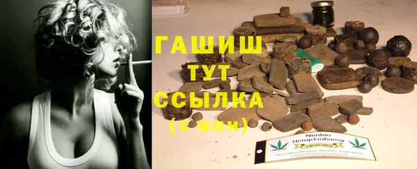 прущие грибы Армянск