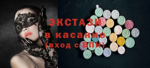 прущие грибы Армянск