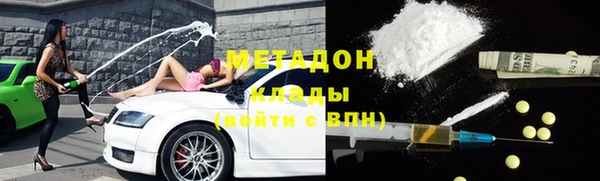 бутик Арсеньев