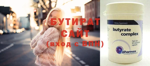 бутик Арсеньев