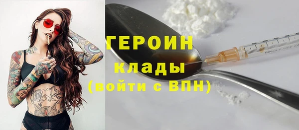 бутик Арсеньев