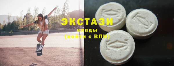прущие грибы Армянск