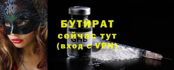 бошки Аркадак