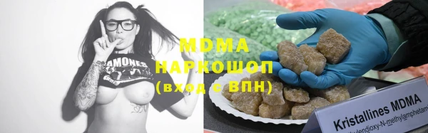 прущие грибы Армянск
