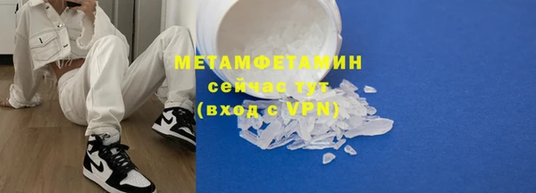 бутик Арсеньев