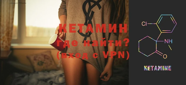 бутик Арсеньев