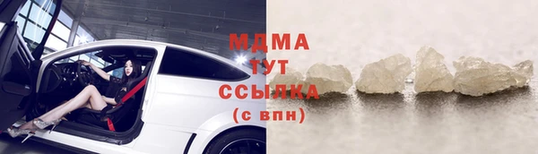 бошки Аркадак