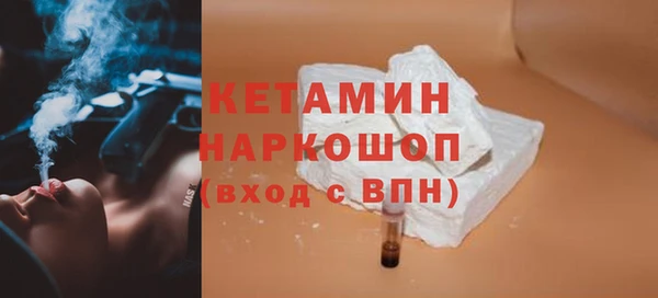 бутик Арсеньев
