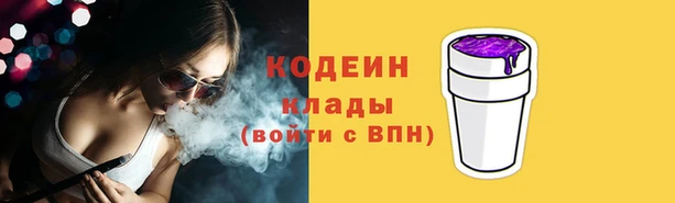 бутик Арсеньев