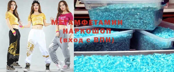 прущие грибы Армянск
