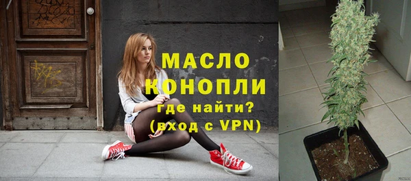 бутик Арсеньев
