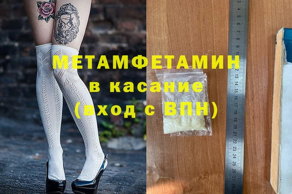 бутик Арсеньев