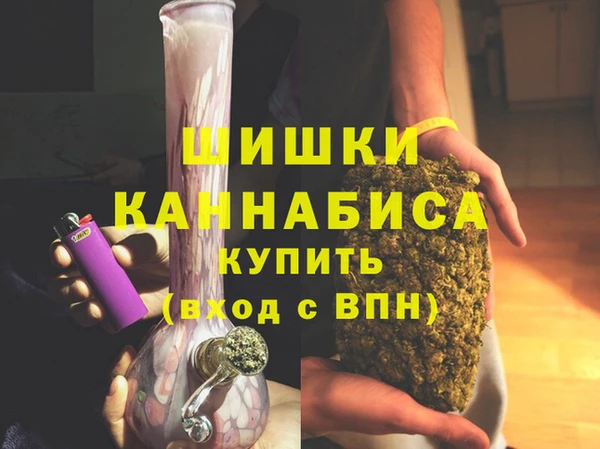 бутик Арсеньев