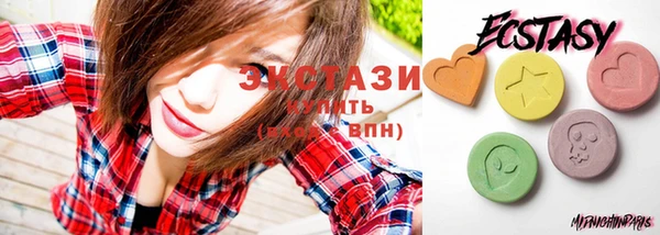 бутик Арсеньев