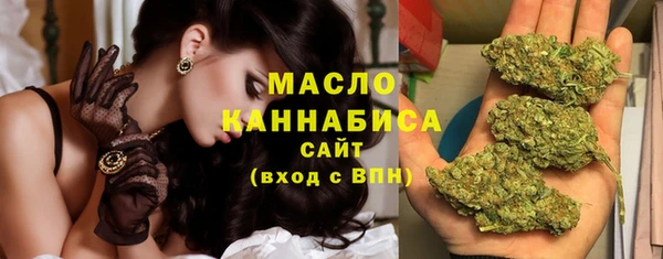 бутик Арсеньев