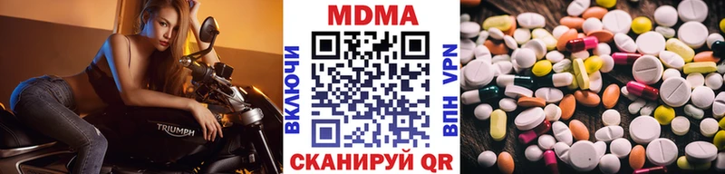 MDMA VHQ  Пыть-Ях 