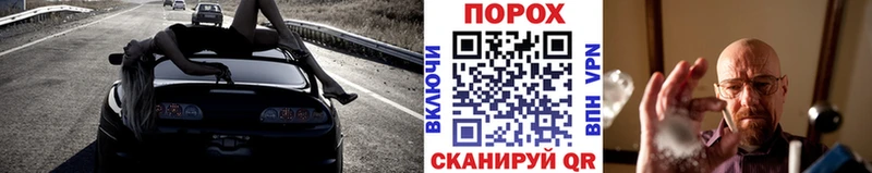 наркота Пыть-Ях МЕТАМФЕТАМИН пудра