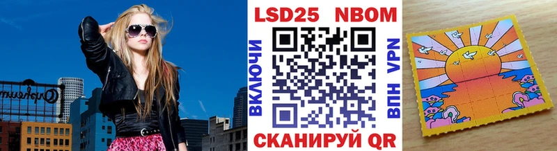 Наркотические марки 1,8мг  ссылка на мегу зеркало  мориарти какой сайт  Пыть-Ях 