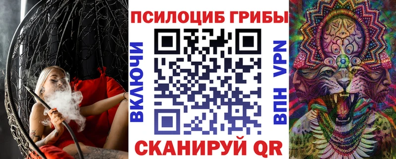 Псилоцибиновые грибы Magic Shrooms  mega ONION  Пыть-Ях 