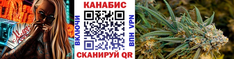 купить   Пыть-Ях  Бошки Шишки семена 